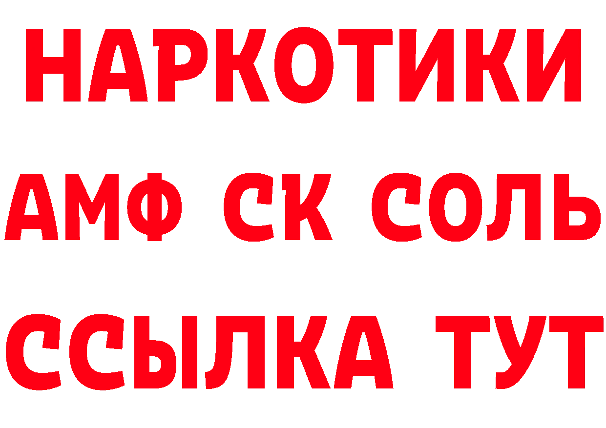 Магазин наркотиков это состав Динская